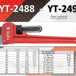 YATO PIPE WRENCH Cr-Mo 60"/1500mm